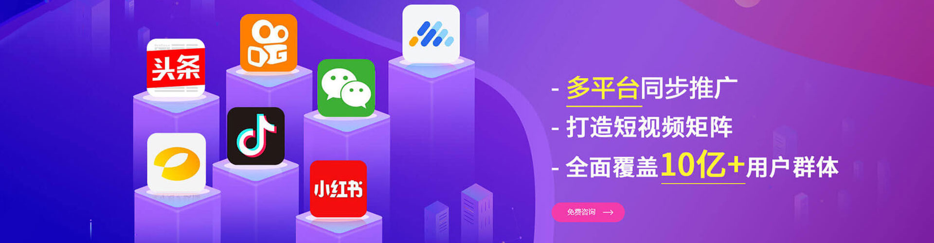 陇南百度运营推广