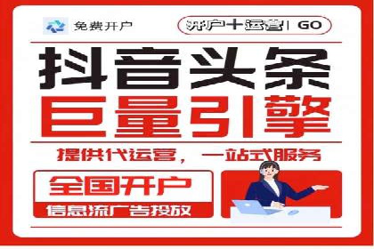 百度竞价广告在旅游行业的营销策略及效果