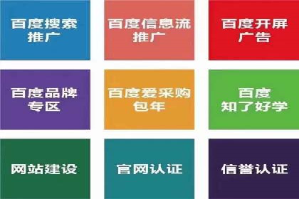 信息流广告投放实战：如何提高广告转化率